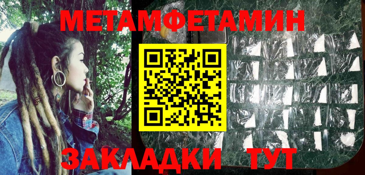 АМФ Premium  Вход с VPN  Amphetamine  Михайловка 