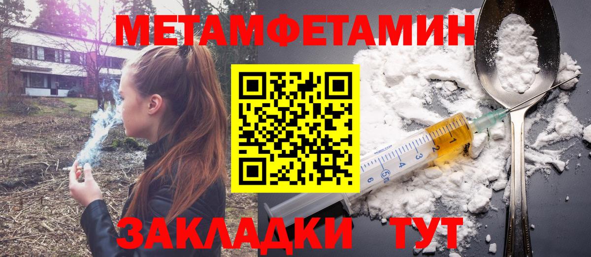 АМФЕТАМИН Розовый Михайловка
