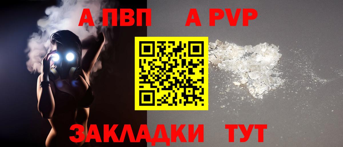 МЕФ Михайловка