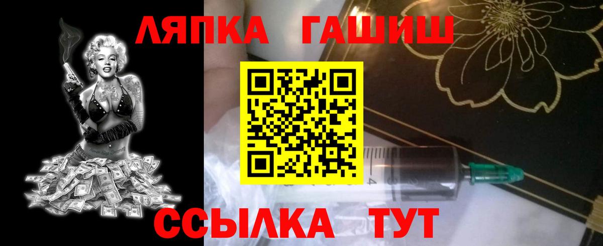 Конопля  Вход с VPN  Михайловка  МЕФ   Кокаин 