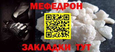 таблы Волгодонск