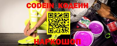 дурь Волжск