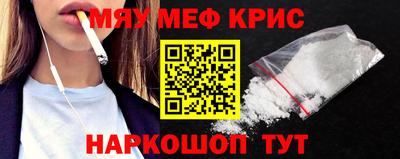 соль курить ск Волжский