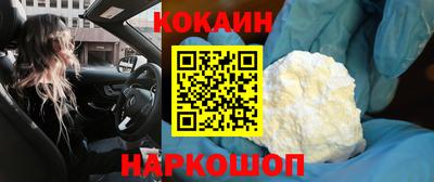дурь Волжск