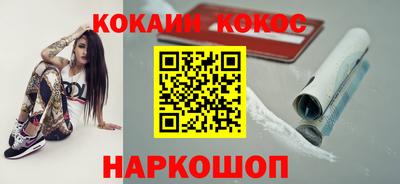 таблы Волгодонск