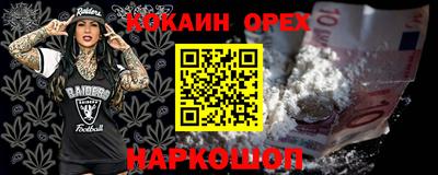 таблы Волгодонск