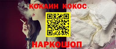 таблы Волгодонск