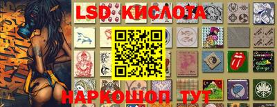соль курить ск Волжский