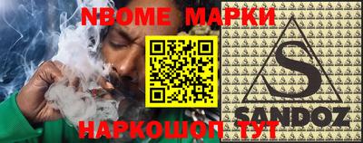 соль курить ск Волжский
