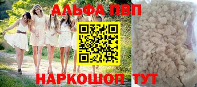 дурь Волжск