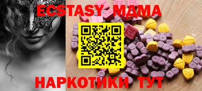 таблы Волгодонск