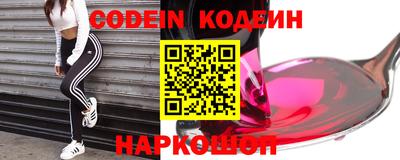 соль курить ск Волжский