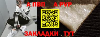соль курить ск Волжский