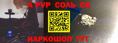 таблы Волгодонск