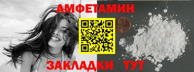 таблы Волгодонск