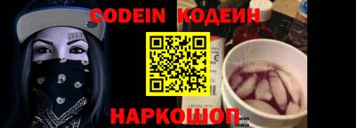 таблы Волгодонск