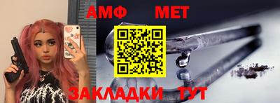 таблы Волгодонск