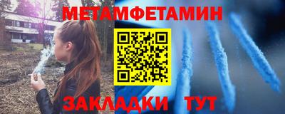 таблы Волгодонск