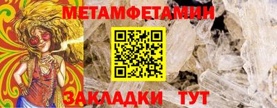таблы Волгодонск