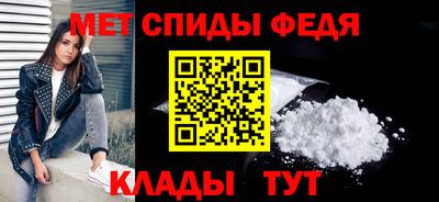 таблы Волгодонск