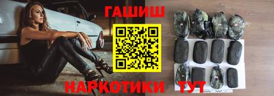 таблы Волгодонск