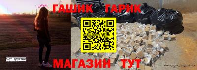 таблы Волгодонск