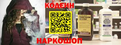 таблы Уссурийск