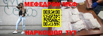 соль курить ск Волжский