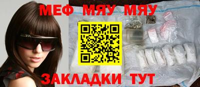 таблы Волгодонск