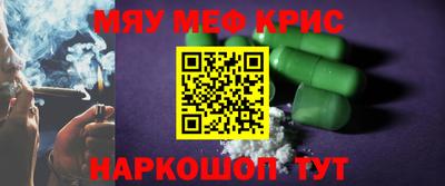соль курить ск Волжский