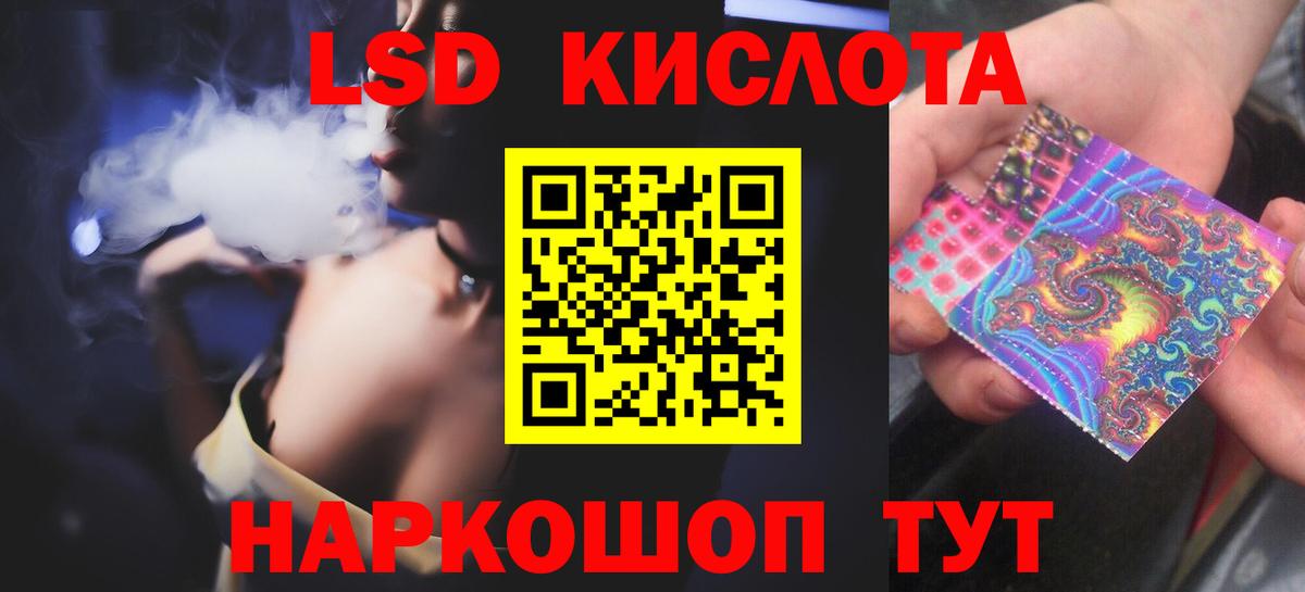 Михайловка  ЛСД экстази кислота  ЛСД экстази кислота  ЛСД экстази  Вход с VPN 
