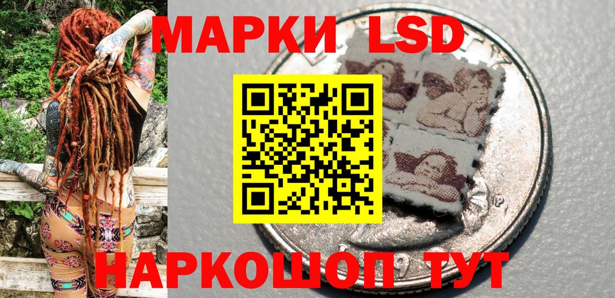 Марки N-bome 1,5мг Михайловка