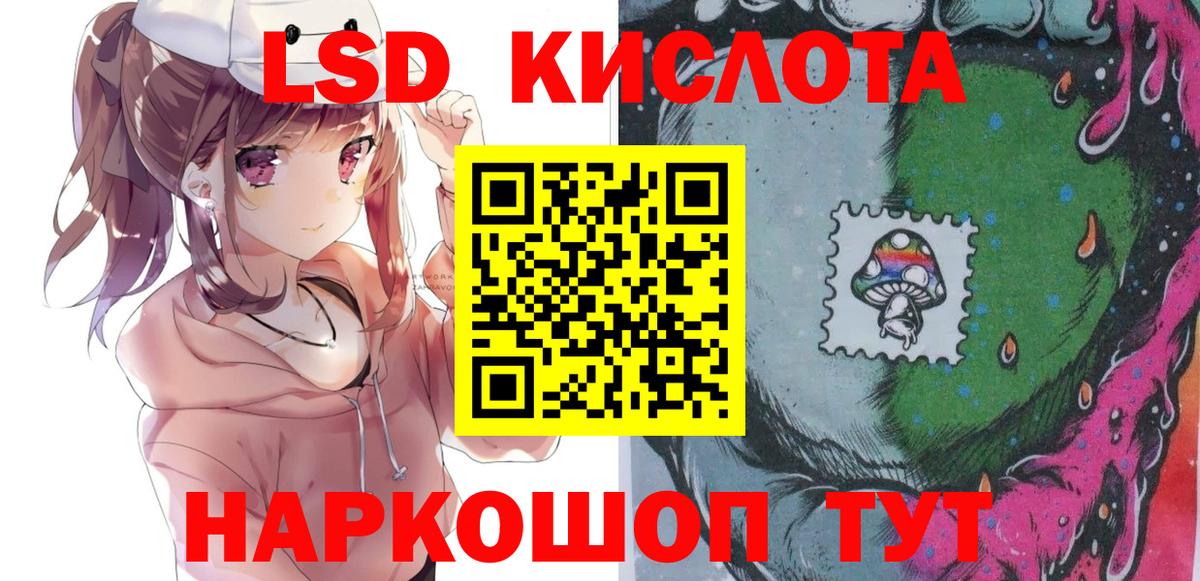 Наркотические марки 1,8мг  Вход с VPN  Михайловка  Наркотические марки 1,8мг 