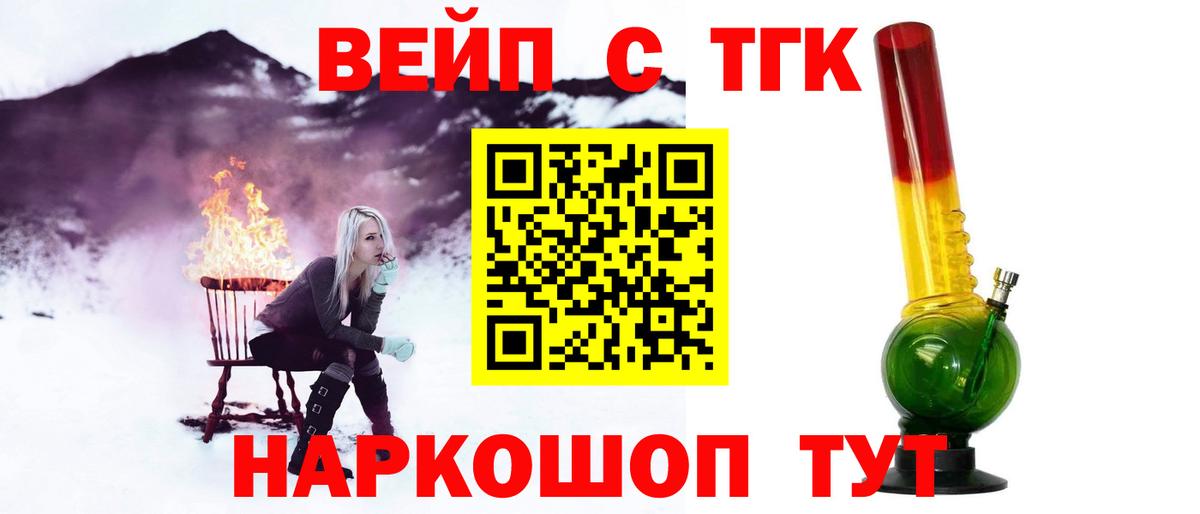 ТГК гашишное масло Михайловка